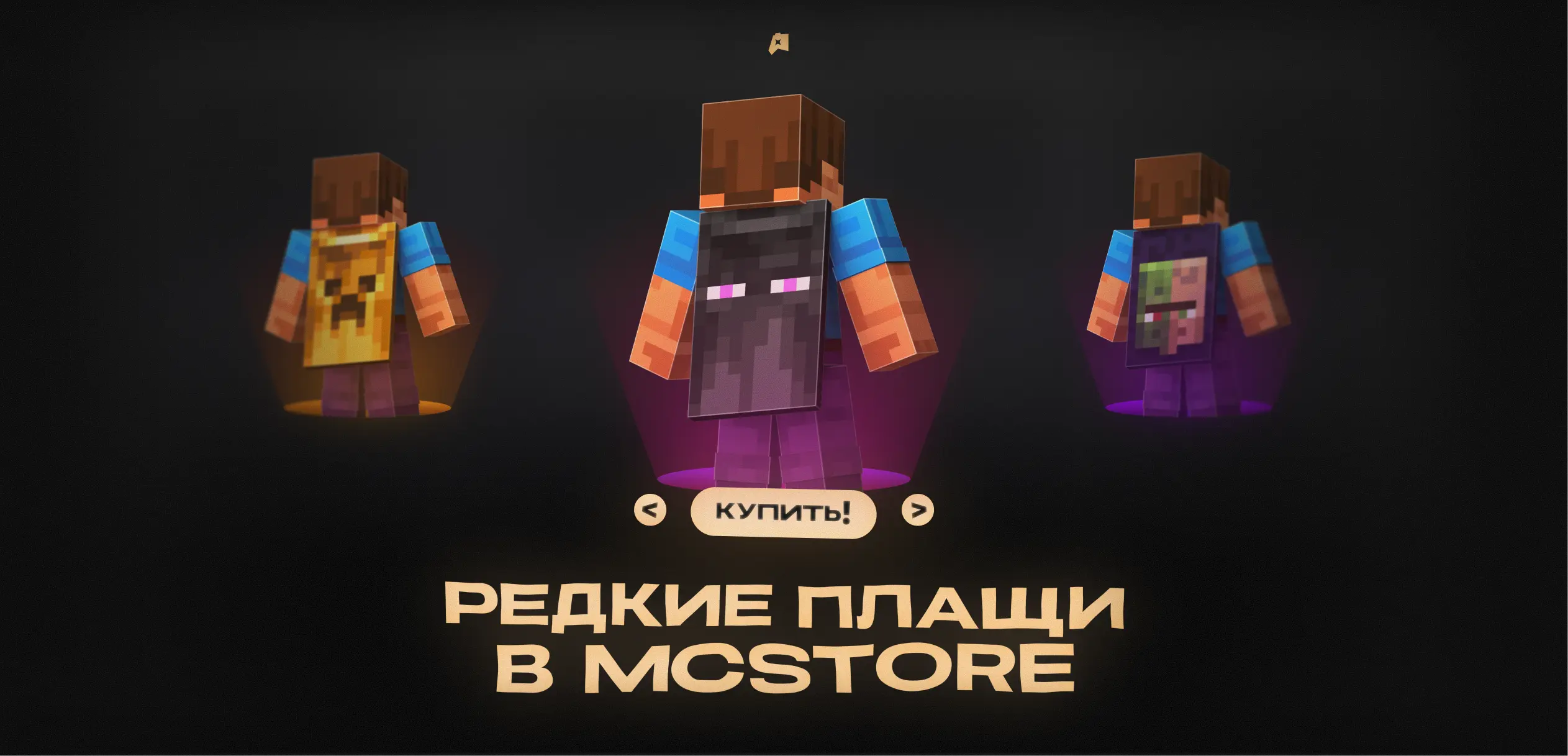 Ad